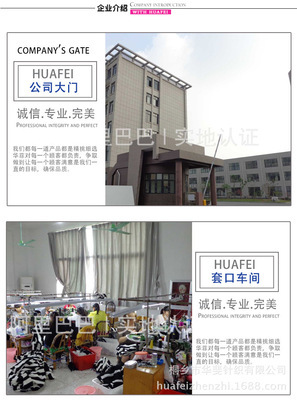 淘工廠貼牌加工 2014年春裝韓版針織衫如何成為市場黑馬