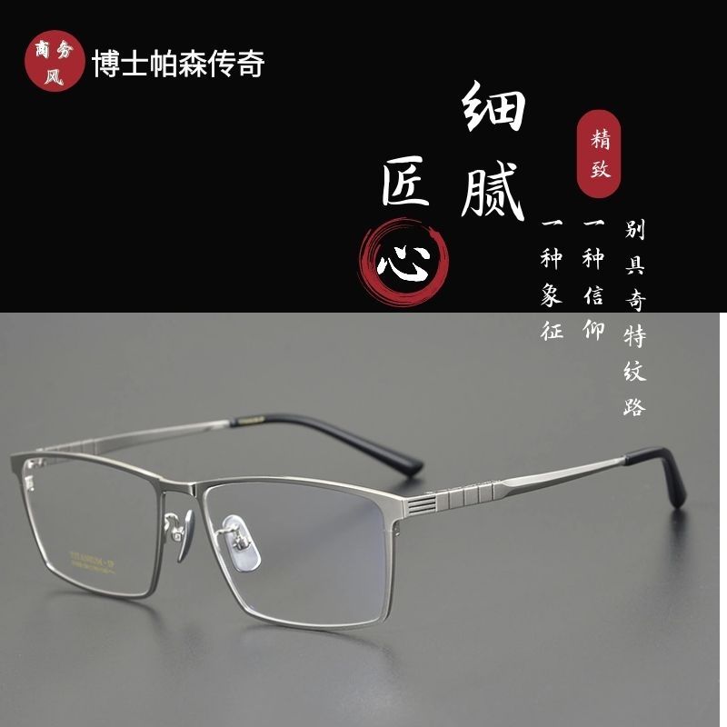 成本幾十元，售價(jià)上千元 眼鏡行業(yè)高額利潤(rùn)背后的經(jīng)營(yíng)困境